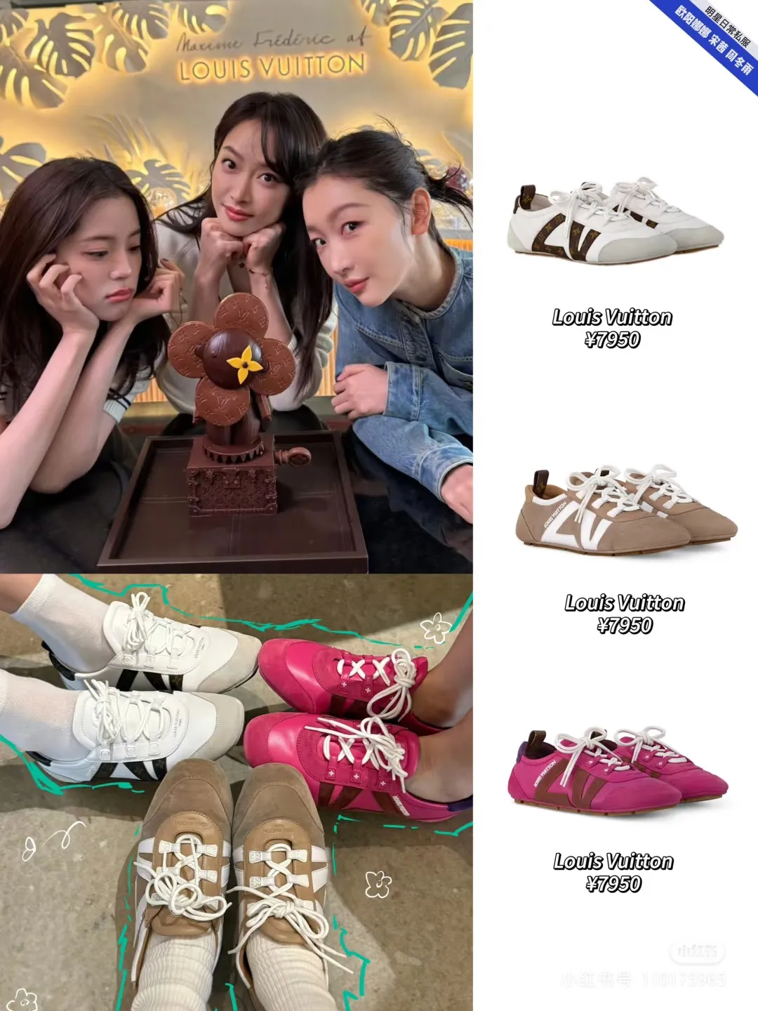 👟👟Ex-factory price 600👟👟 LV Sneakerina ballet-style sneakers are made of soft sheepskin and suede cow leather trimmings, and Monogram canvas is used to write the LV letters on the side, combining the light structure of ballet shoes with the comfortable texture of sneakers. Sacchetto craftsmanship and an injection-molded outsole complete the package, allowing for flexibility in a variety of looks. Code number: 35~41, colors are being updated...